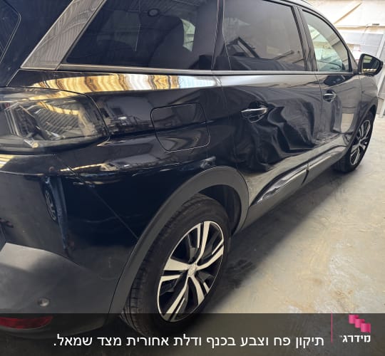 רכב שחור עם פגמים בצד בחניון
